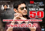 Businessman Movie 50 days Posters - 5 of 6