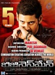 Businessman Movie 5th Week Wallpapers  - 4 of 6