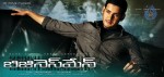 Businessman Movie Latest Wallpapers - 2 of 14
