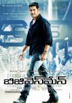 Businessman Movie Latest Wallpapers - 4 of 14