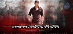 Businessman Movie Latest Wallpapers - 7 of 14