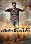 Businessman Movie Latest Wallpapers - 9 of 14