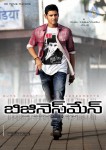 Businessman Movie New Wallpapers - 4 of 13