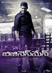 Businessman Movie New Wallpapers - 5 of 13