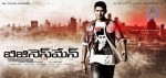 Businessman Movie New Wallpapers - 12 of 13