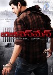 Businessman Movie New Wallpapers - 13 of 13