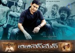 Businessman Movie Working Stills - 66 of 75