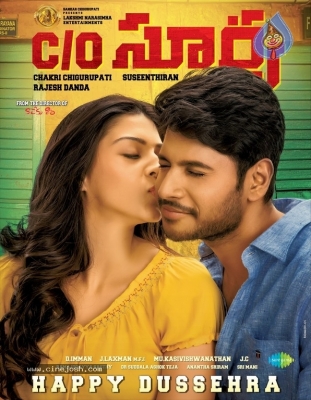 C/o Surya Movie New Poster - 1 of 1