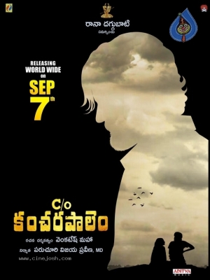 Care of Kancharapalem Movie Release Posters - 2 of 4