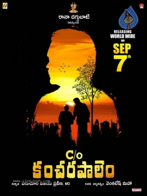 Care of Kancharapalem Movie Release Posters - 4 of 4