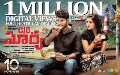 Care Of Surya 1 Million Poster - 1 of 1