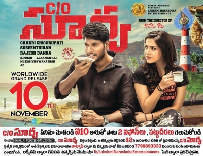 C/O Surya Movie Posters - 2 of 3