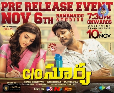 C/O Surya Movie Posters - 3 of 3
