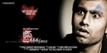 Case no 666-2013 Movie Stills - 24 of 42