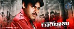 CGR Movie New Wallpapers - 23 of 22