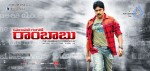 CGR Movie New Wallpapers - 24 of 22