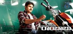 CGR Movie New Wallpapers - 25 of 22
