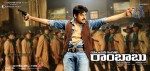 CGR Movie New Wallpapers - 27 of 22