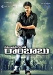 CGR Movie New Wallpapers - 35 of 22