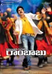 CGR Movie New Wallpapers - 37 of 22