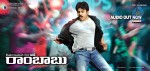 CGR Movie New Wallpapers - 27 of 39