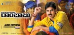CGR Movie New Wallpapers - 33 of 39