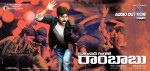 CGR Movie New Wallpapers - 38 of 39