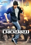 CGR Movie New Wallpapers - 39 of 39