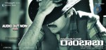 CGR Movie New Wallpapers - 40 of 39
