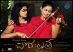 Chaarulatha Movie Wallpapers - 4 of 5