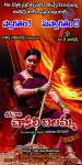Chakali Ilamma Movie Stills - 8 of 12