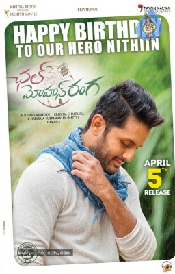 Chal Mohan Ranga Nithiin Birthday Posters - 2 of 3