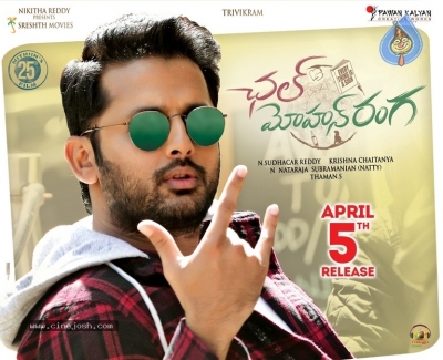 Chal Mohan Ranga Nithiin Birthday Posters - 3 of 3