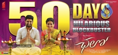 Chalo Movie 50 Days Posters - 2 of 3