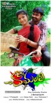 Chamanthi Movie New Stills - 23 of 35