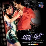 Chammak Challo Movie New Stills - 21 of 42