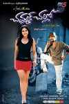 Chammak Challo Movie New Stills - 38 of 42