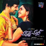 Chammak Challo Movie New Stills - 40 of 42
