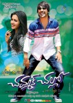 Chammak Challo Movie Stills and Walls - 15 of 39