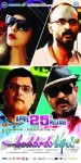 Chandamama Kathalu Release Walls - 3 of 5