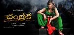Chandrika Movie Posters  - 2 of 3