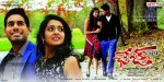 Chase Movie Stills n Posters - 16 of 17