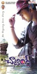 Chatting Movie Stills n Wallpapers - 1 of 38