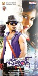 Chatting Movie Stills n Wallpapers - 14 of 38