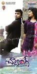 Chatting Movie Stills n Wallpapers - 16 of 38