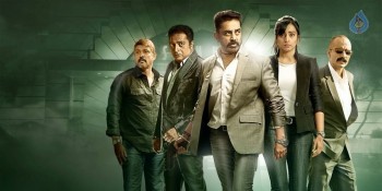 Cheekati Rajyam Photos and Posters - 9 of 35