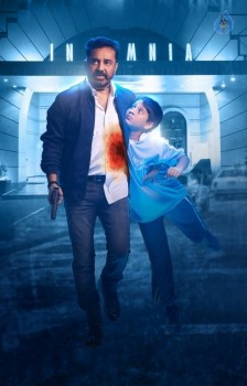 Cheekati Rajyam Photos and Posters - 15 of 35
