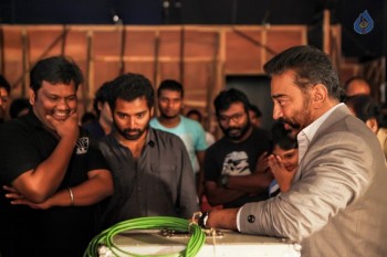 Cheekati Rajyam Working Photos - 11 of 19