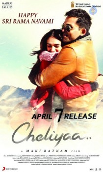 Cheliyaa Movie Sriramanavami Wishes Posters - 2 of 4