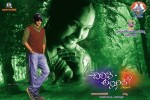 Chilipi Allarilo Chinni Aasa Movie Wallpapers - 2 of 9